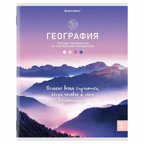 Тетрадь предметная "КЛАССИКА NATURE" 48 л., обложка картон, ГЕОГРАФИЯ, клетка, BRAUBERG,BRAUBERG, 404584