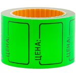 Ценник средний OfficeSpace, 35*25мм, зеленый, 200шт./рулон