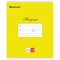 Тетрадь 12 л. BRAUBERG КЛАССИКА, клетка, обложка картон, ЖЕЛТАЯ, 104720