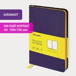 Блокнот МАЛЫЙ ФОРМАТ (100x150 мм) А6, BRAUBERG "Metropolis Mix", под кожу, 80 л., клетка, сиреневый, 113332