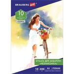 Бумага для акварели БОЛЬШАЯ А3, 10 л., "НЕЗНАКОМКА", среднее зерно, 200 г/м2, бумага ГОЗНАК, BRAUBERG ART "CLASSIC", 112322