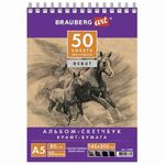 Скетчбук, крафт-бумага 80 г/м2, 145х205 мм, 50 л., гребень, жёсткая подложка, BRAUBERG ART DEBUT, 110986