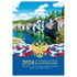 Календарь настольный перекидной OfficeSpace "Российская символика", 160л, блок газетный 2 краски, 2024г.