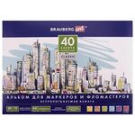 Альбом для маркеров/фломастеров, НЕПРОПИТЫВАЕМЫЙ, А4 (210х297), 70г/м, 40л, BRAUBERG ART CLASSIC, 128967