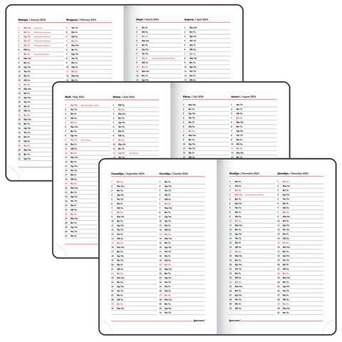 Ежедневник датированный 2024 А5 138x213 мм, BRAUBERG "Holiday", под кожу, "зеркальный", черный, 114847