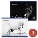 Альбомы для рисования А4 40 л., КОМПЛЕКТ 4 шт., скоба, обложка картон, BRAUBERG, 200х283 мм, "Кони" (2 вида), 880037