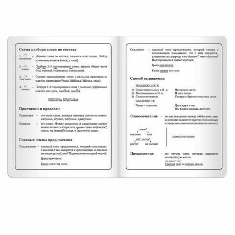 Дневник 1-4 класс 48 л., кожзам (гибкая), печать, фольга, ЮНЛАНДИЯ, "ЗАЙКА", 105471