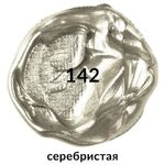 Краска акриловая художественная BRAUBERG ART CLASSIC, туба 75мл, СЕРЕБРИСТАЯ, 191117