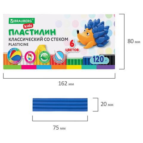 Пластилин классический BRAUBERG KIDS, 6 цветов, 120 г, стек, ВЫСШЕЕ КАЧЕСТВО, 106435