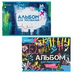 Альбом для рисования А4 24 л., скоба, обложка картон, BRAUBERG, 203х288 мм, "Граффити" (2 вида), 106694