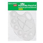 Палитра для рисования BRAUBERG KIDS, прозрачная, овальная, 10 ячеек (6 ячеек для красок и 4 для смешивания), европодвес, 192354