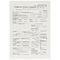 Бланк "Путевой лист легкового автомобиля" А5 (форма №3 от 11.09.2020) оборот., газетка, 100 экз.