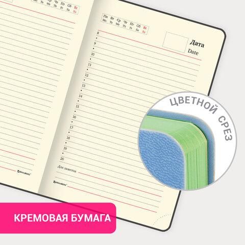 Ежедневник недатированный МАЛЫЙ 100х150 мм А6 BRAUBERG "Metropolis Mix", под кожу, 136 л., голубой, 113307