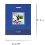 Тетрадь на кольцах А5 (165х215 мм), 120 листов, твердый картон, клетка, ОФИСМАГ, Офисный стиль, 403280