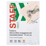 Бумага масштабно-координатная (миллиметровая), папка, БОЛЬШОЙ ФОРМАТ А3, оранжевая, 10 листов, 65 г/м2, STAFF, 113486