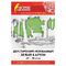 Картон белый А4 МЕЛОВАННЫЙ EXTRA (белый оборот), 20 листов папка, ОСТРОВ СОКРОВИЩ, 200х290 мм, 111313