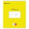 Тетрадь 18 л. BRAUBERG КЛАССИКА, клетка, обложка картон, ЖЕЛТАЯ, 104728