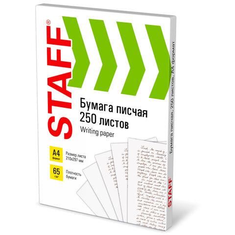 Бумага писчая А4, 65 г/м2, 250 л., Россия, белизна 92% (ISO), STAFF, 114214