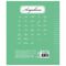 Тетрадь 12 л. BRAUBERG ЭКО "5-КА", линия, обложка плотная мелованная бумага, ЗЕЛЕНАЯ, 104763
