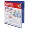Касса букв, слогов и счета ПИФАГОР, с цветным рисунком, А5, ПВХ, цвет ассорти, 129215