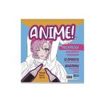 Раскраска АНИМЕ для работы маркерами (голубая с оранжевым)