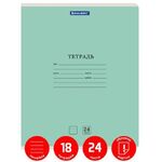 Тетради 24 л. КОМПЛЕКТ 20 шт. BRAUBERG "КЛАССИКА NEW", линия, обложка картон, ЗЕЛЕНАЯ, 880067