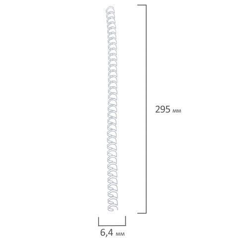 Пружины металлические для переплета, КОМПЛЕКТ 100 шт., 6,4 мм (для сшивания 2-45 л.), белые, BRAUBERG, 530822