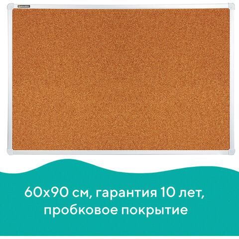 Доска пробковая для объявлений 60х90 см, алюминиевая рамка, ГАРАНТИЯ 10 ЛЕТ, РОССИЯ, BRAUBERG, 231712