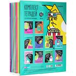 Комплект (10 шт.) предметных тетрадей 48л. ArtSpace "Мысли вслух", эконом