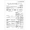Бланк бухгалтерский, офсет, "Путевой лист легкового автомобиля", А5 (135х195 мм), СПАЙКА 100 шт., BRAUBERG/STAFF, 130133