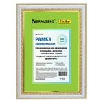 Рамка 21х30 см, пластик, багет 30 мм, BRAUBERG "HIT4", белая с двойной позолотой, стекло, 390992
