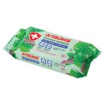 Салфетки влажные 50 шт., АНТИБАКТЕРИАЛЬНЫЕ, с экстрактом мяты, LAIMA "Antibacterial", 128078