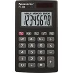 Калькулятор карманный BRAUBERG PK-408-BK (97x56 мм), 8 разрядов, двойное питание, ЧЕРНЫЙ, 250517