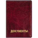 Обложка для автодокументов OfficeSpace ПВХ, Мрамор