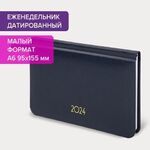 Еженедельник датированный 2024 МАЛЫЙ ФОРМАТ 95х155 мм А6, BRAUBERG "Select", балакрон, синий, 115047