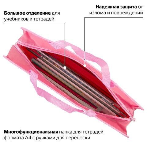 Папка на молнии с ручками ЮНЛАНДИЯ А4, 1 отделение, пластик, ширина 80 мм, "Bunny", 228174