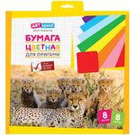 Цветная бумага для оригами и аппликации 300*300мм, ArtSpace, 8л., 8цв., в папке с европодвесом
