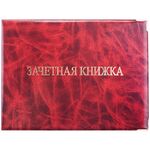 Обложка для зачетной книжки OfficeSpace ПВХ глянцевая, ассорти