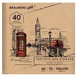 Альбом для рисования, крафт-бумага 70 г/м2, 198х198 мм, 40 л., склейка, BRAUBERG ART CLASSIC, 105912