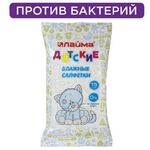 Салфетки влажные КОМПЛЕКТ 15 шт., LAIMA/ЛАЙМА, для детей, универсальные очищающие, 128074