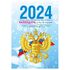 Календарь настольный перекидной OfficeSpace "Государственная символика", 160л, блок газетный 1 краска (4 цвета), 2024г.