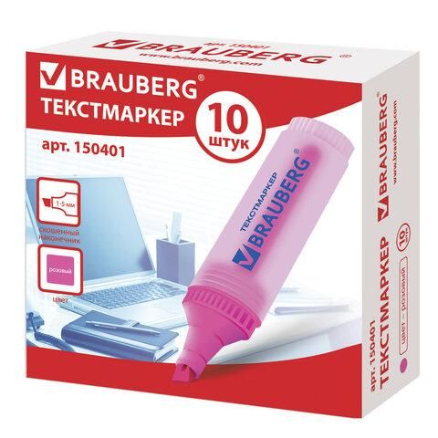 Текстовыделитель BRAUBERG "FLUO", РОЗОВЫЙ, линия 1-5 мм, 150401