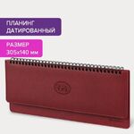 Планинг датированный 2024 305х140 мм, BRAUBERG "Favorite", под кожу, бордо, 114804