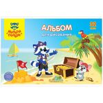 Альбом для рисования 32л., А4, на скрепке Мульти-Пульти "Для мальчиков", с раскраской