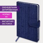 Еженедельник датированный 2024 А5 145х215 мм BRAUBERG "Augustus", под кожу, темно-синий, 115018