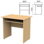 Стол компьютерный "Канц", 800х600х750 мм, цвет бук невский, СК25.10