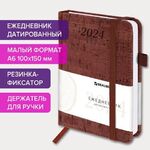 Ежедневник датированный 2024 МАЛЫЙ ФОРМАТ 100х150 мм А6, BRAUBERG "Wood", под кожу, коричневый, 114795