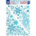 Украшение для окон и стекла ЗОЛОТАЯ СКАЗКА "Узоры на окне 2", 30х38 см, ПВХ, 591216