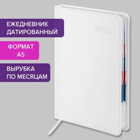 Ежедневник датированный 2024 А5 148х218 мм GALANT "White", под кожу, белый, 114766