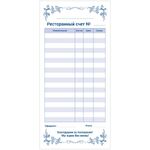 Бланк самокопирующийся "Ресторанный счет" OfficeSpace, 97*200 мм, 2-слойный, 50 экз.